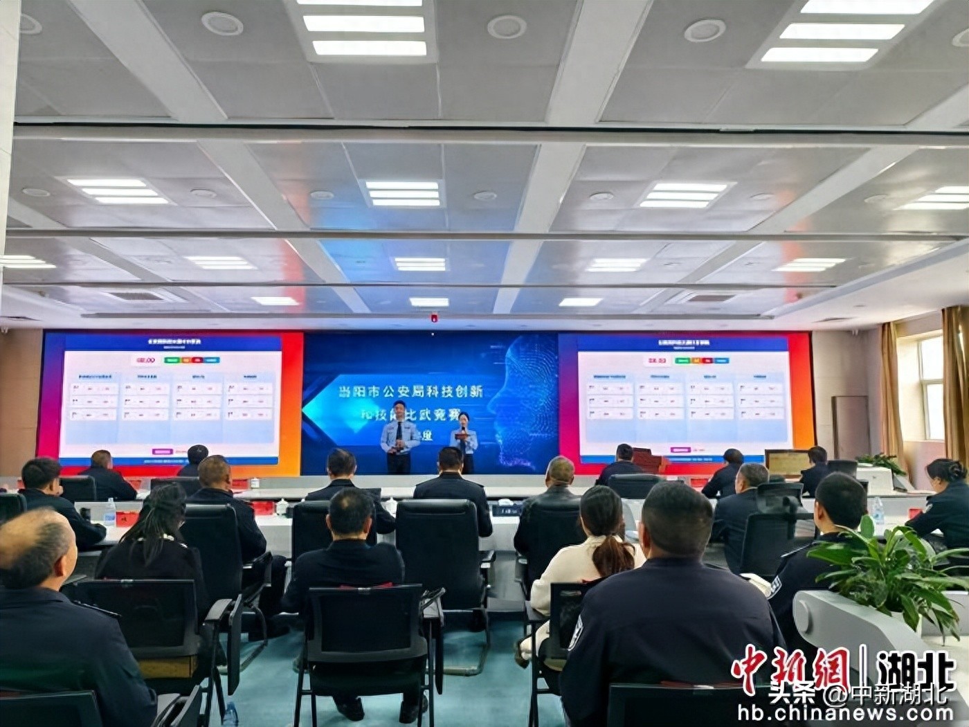 湖北当阳公安12项创新成果集中“比武”(图1) 数据建模警务创新_第九届公安院校学生科技应用创新成果奖_科技兴警实战应用