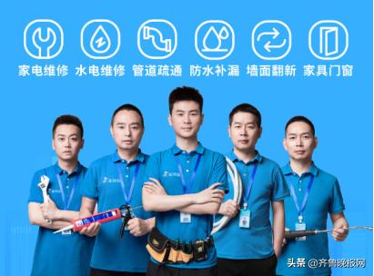 啄木鸟维修浅谈未来中国家庭维修服务行业的发展(图3) 美国家电维修行业现状分析_电器维修服务广告语_中国家庭维修服务行业发展趋势