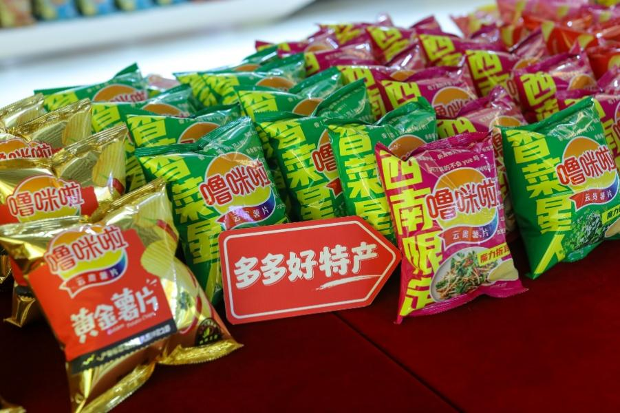“多多好特产”加码扶持农货商家,上半年农产品销量同比增长47%(图4) 拼多多千亿扶持农产品商家增长_拼多多多多好特产农产品上行_上海特产零食