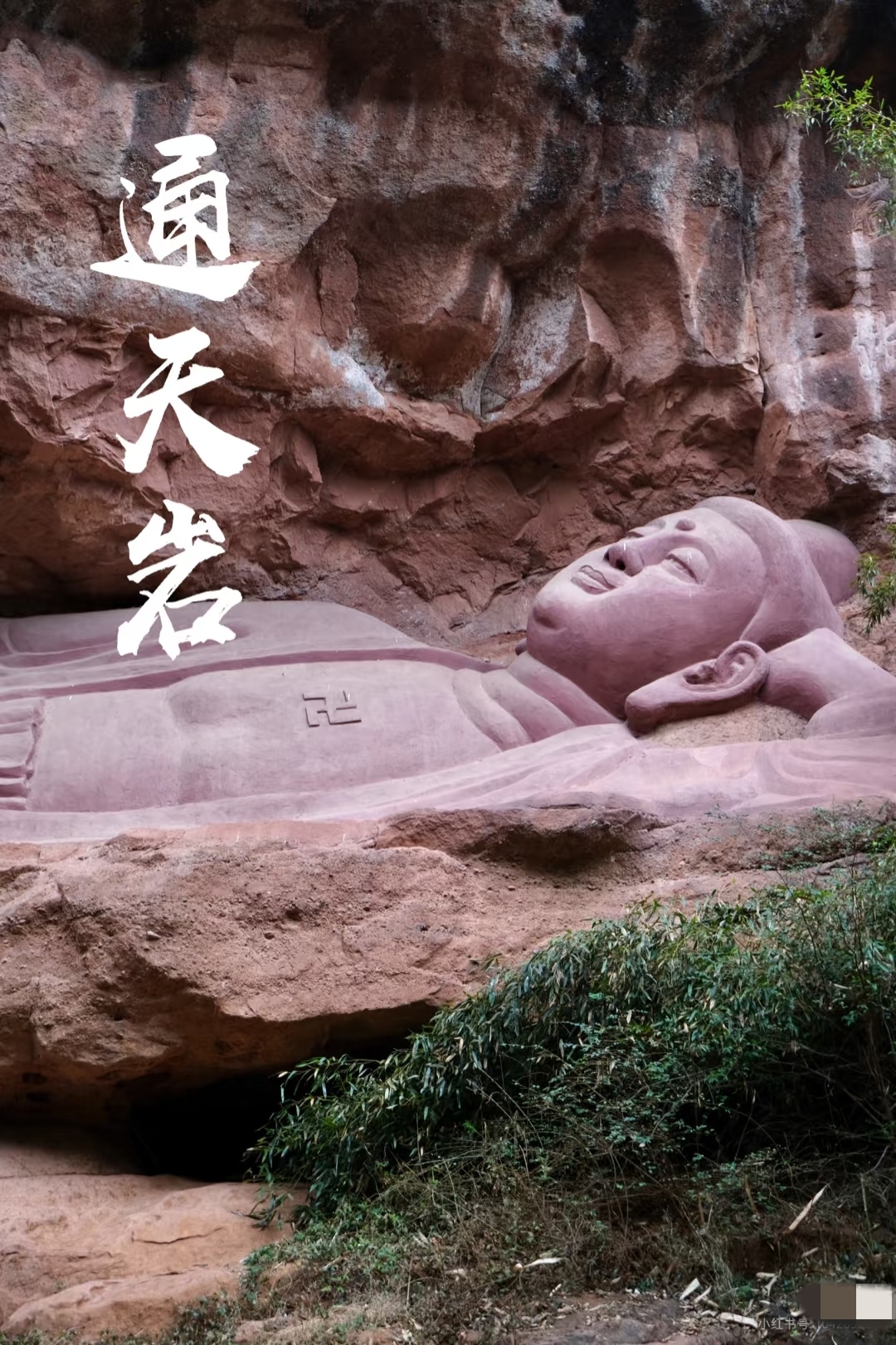 我是上海人,在赣州待了四天,忍不住想说说游玩的感受和建议(图5) 赣州宋城墙_通天岩石窟_赣州附近的旅游城市