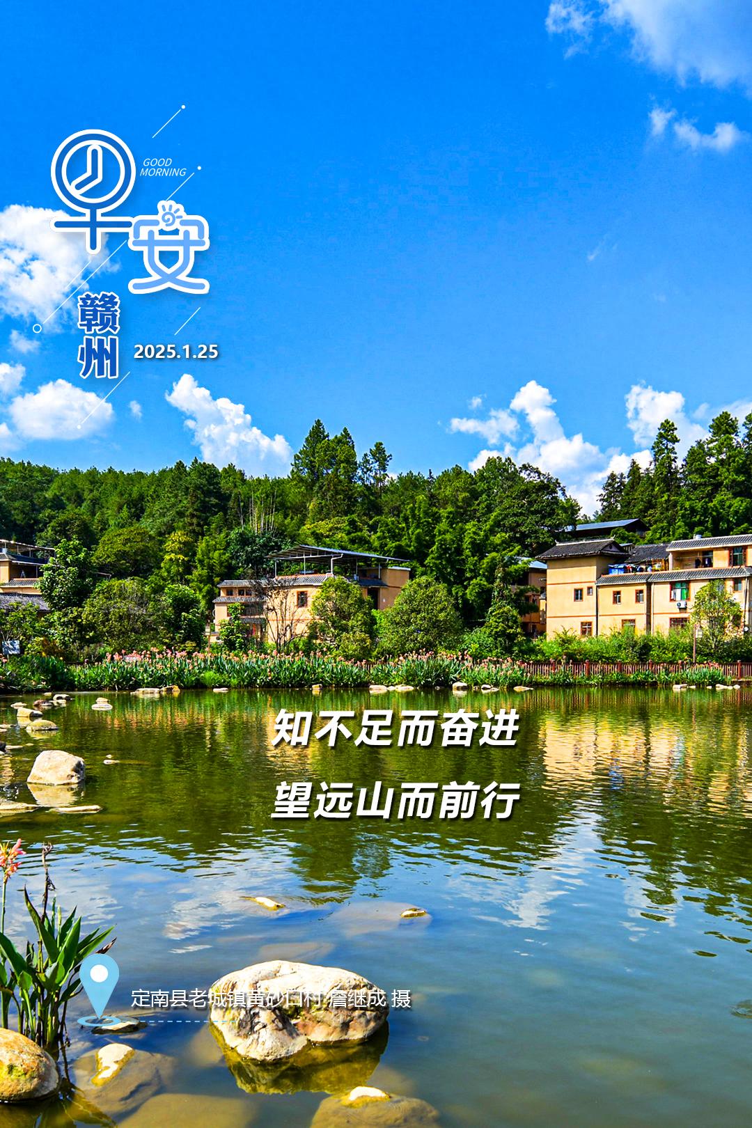 早安赣州丨国家3A级旅游景区!赣州+14(图1) 赣州国家3A级旅游景区_赣州春节冰雪活动场所_赣州附近的旅游城市