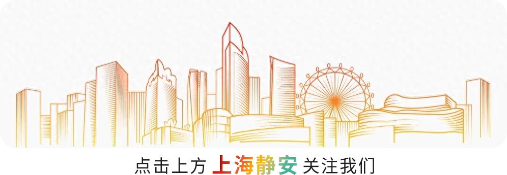 最高满1000减500元!静安限时步行街化身“微醺夜巷·浮光爵士夜”,领券解锁美妙“夜静安”↗|静安“夜”精彩(图1) 静安区夜间经济 吴江路丰盛里 夜间消费券_人民广场 夜宵