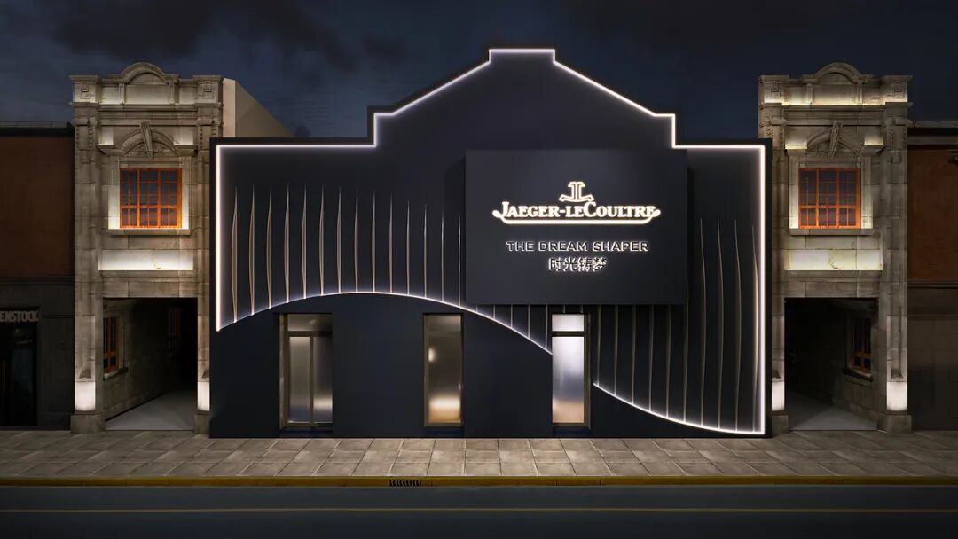 最高满1000减500元!静安限时步行街化身“微醺夜巷·浮光爵士夜”,领券解锁美妙“夜静安”↗|静安“夜”精彩(图8) 90fbd5051681449788f8bfb60fe9bd71.jpg