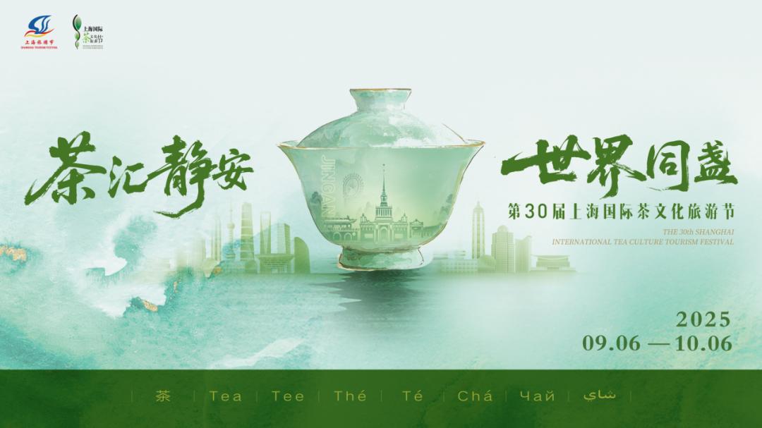 最高满1000减500元!静安限时步行街化身“微醺夜巷·浮光爵士夜”,领券解锁美妙“夜静安”↗|静安“夜”精彩(图9) 6d66b520ac394f84b18c3616623c0095.png