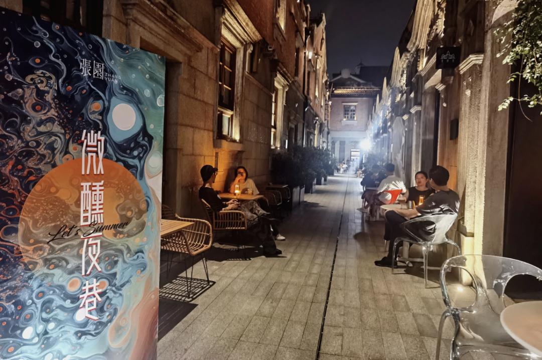 最高满1000减500元!静安限时步行街化身“微醺夜巷·浮光爵士夜”,领券解锁美妙“夜静安”↗|静安“夜”精彩(图6) image.png