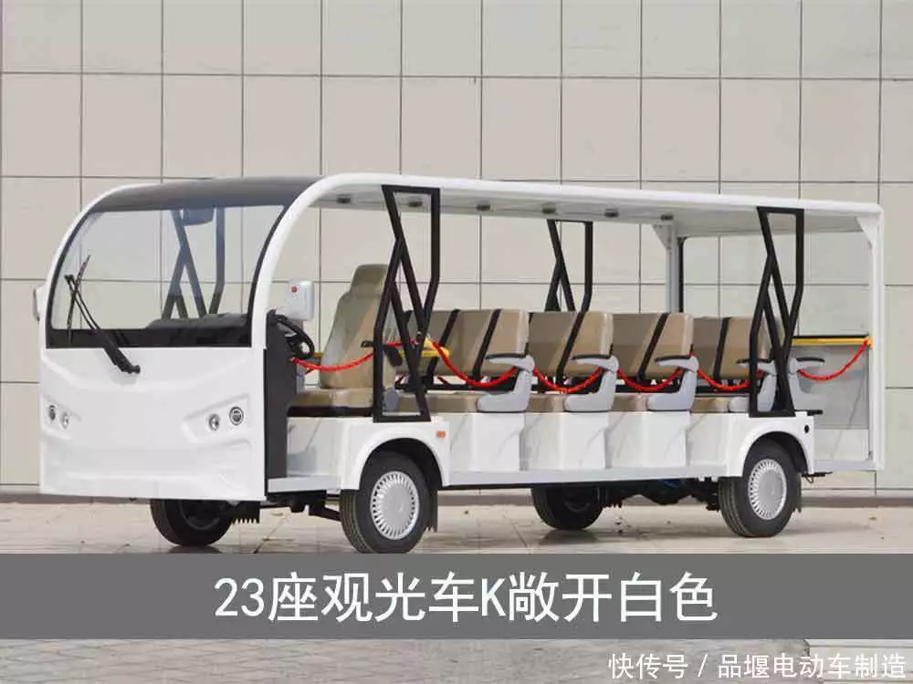 电动观光车_景区旅游区电动观光车(图1) 景区旅游区绿色出行_燃油旅游观光车图片_电动观光车