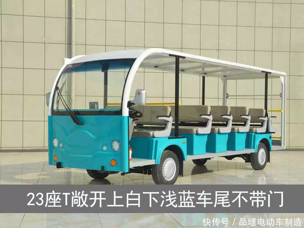 电动观光车_景区旅游区电动观光车(图3) 景区旅游区绿色出行_燃油旅游观光车图片_电动观光车