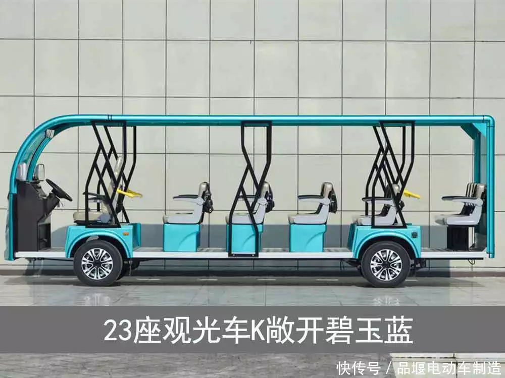 电动观光车_景区旅游区电动观光车(图4) 燃油旅游观光车图片_景区旅游区绿色出行_电动观光车