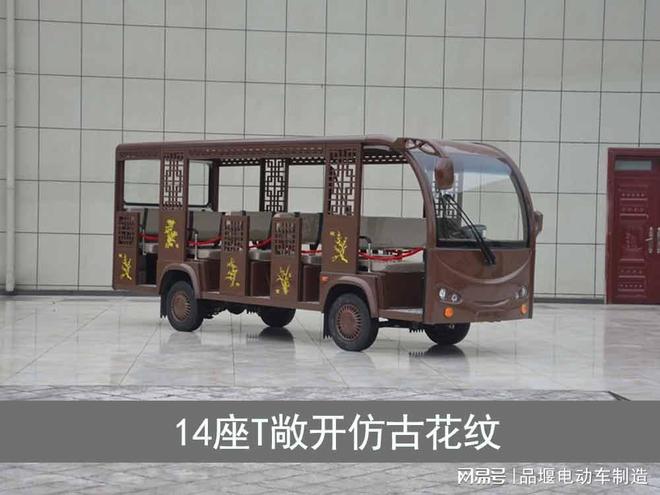 工厂电动观光车_11座电动敞篷旅游观光车豪华舒适价格便宜(图1) 燃油旅游观光车图片_11座电动敞篷旅游观光车_工厂电动观光车
