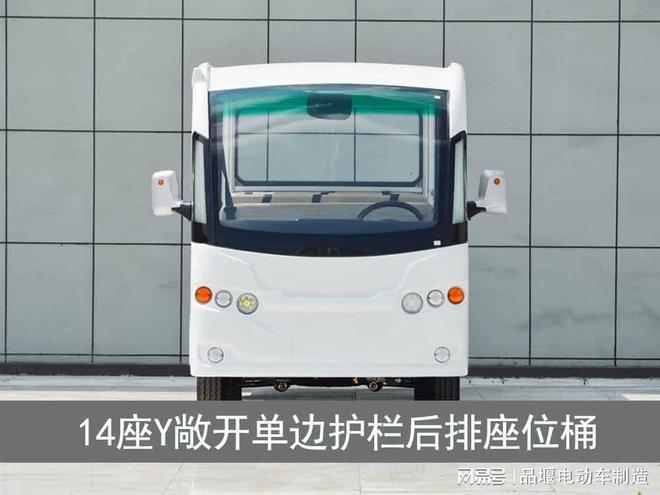 工厂电动观光车_11座电动敞篷旅游观光车豪华舒适价格便宜(图2) 燃油旅游观光车图片_11座电动敞篷旅游观光车_工厂电动观光车