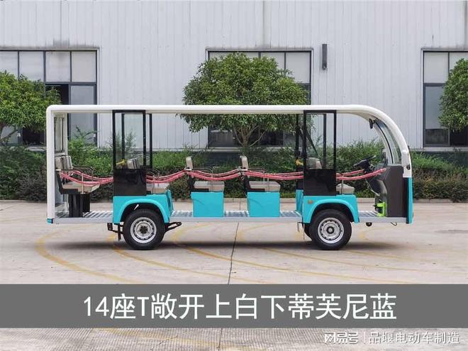 工厂电动观光车_11座电动敞篷旅游观光车豪华舒适价格便宜(图3) 工厂电动观光车_11座电动敞篷旅游观光车_燃油旅游观光车图片