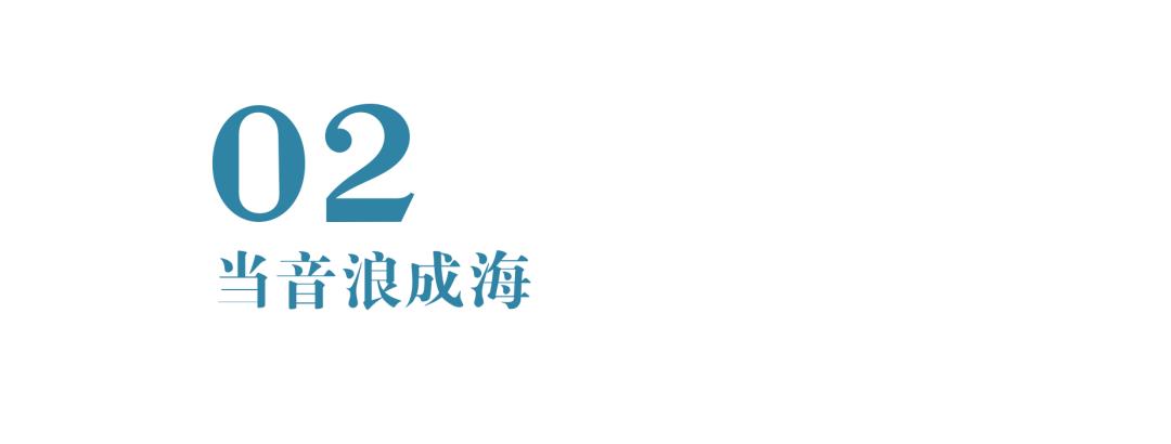 播客制作人王冠杰:用播客撕开与世界的一道裂缝|面面俱到(图5) 二本大学学生成长经历_深度训练营参与感_大学生活经历 及心理感受