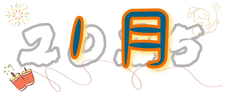 2025旅行计划,从临安开始!(图2) 临安百丈岭徒步路线_临安大明山滑雪乐园_浙江省临安市旅游景点