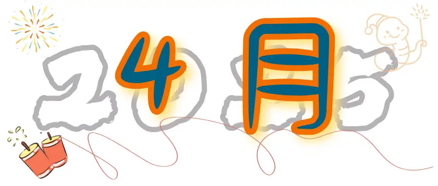 2025旅行计划,从临安开始!(图16) 临安百丈岭徒步路线_临安大明山滑雪乐园_浙江省临安市旅游景点