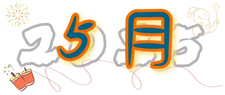 2025旅行计划,从临安开始!(图20) 浙江省临安市旅游景点_临安大明山滑雪乐园_临安百丈岭徒步路线