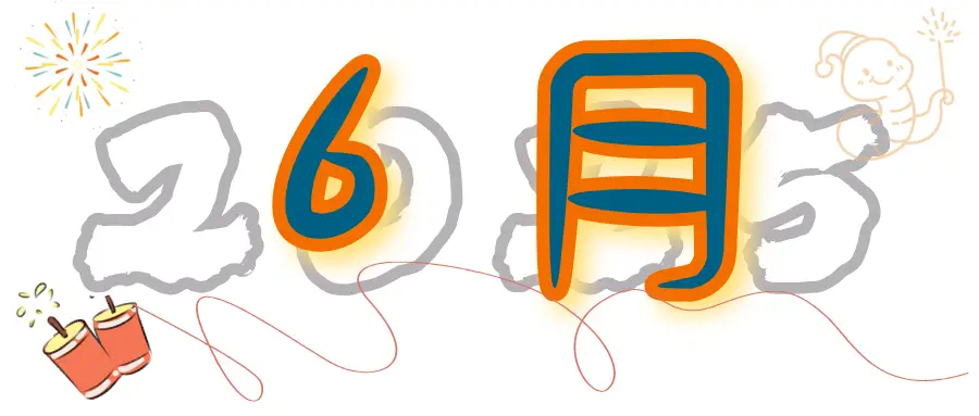 2025旅行计划,从临安开始!(图25) 临安百丈岭徒步路线_临安大明山滑雪乐园_浙江省临安市旅游景点