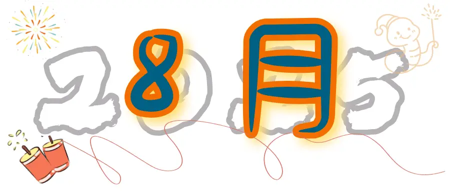 2025旅行计划,从临安开始!(图33) 临安大明山滑雪乐园_临安百丈岭徒步路线_浙江省临安市旅游景点