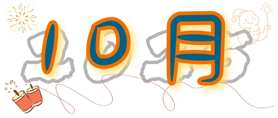 2025旅行计划,从临安开始!(图40) 临安大明山滑雪乐园_浙江省临安市旅游景点_临安百丈岭徒步路线