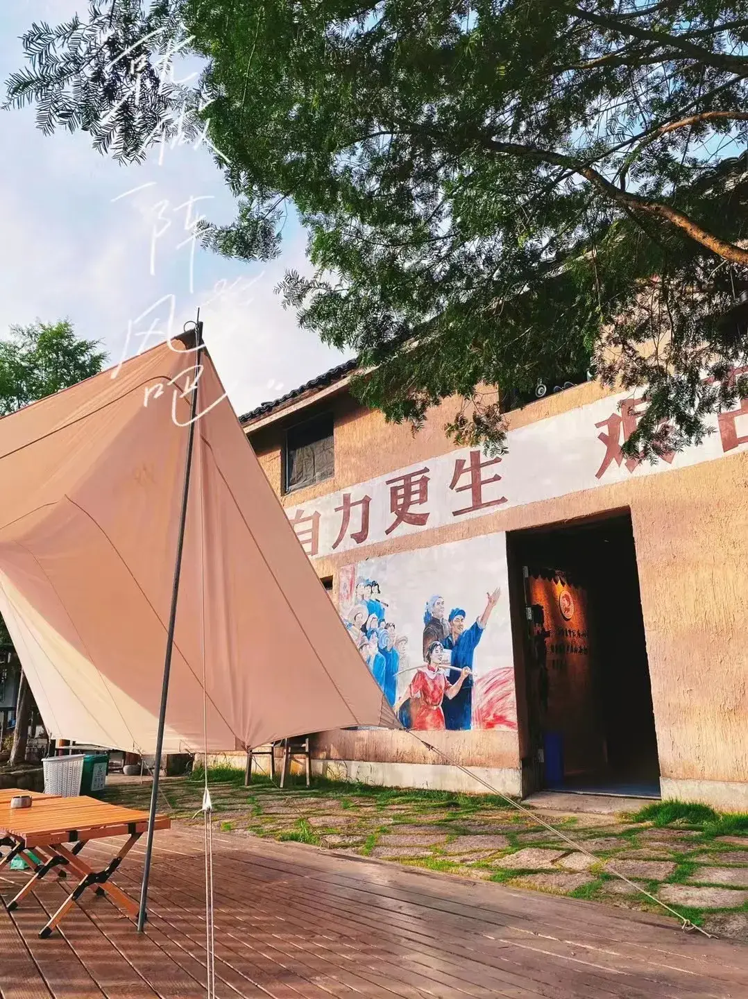 2025旅行计划,从临安开始!(图43) 浙江省临安市旅游景点_临安百丈岭徒步路线_临安大明山滑雪乐园