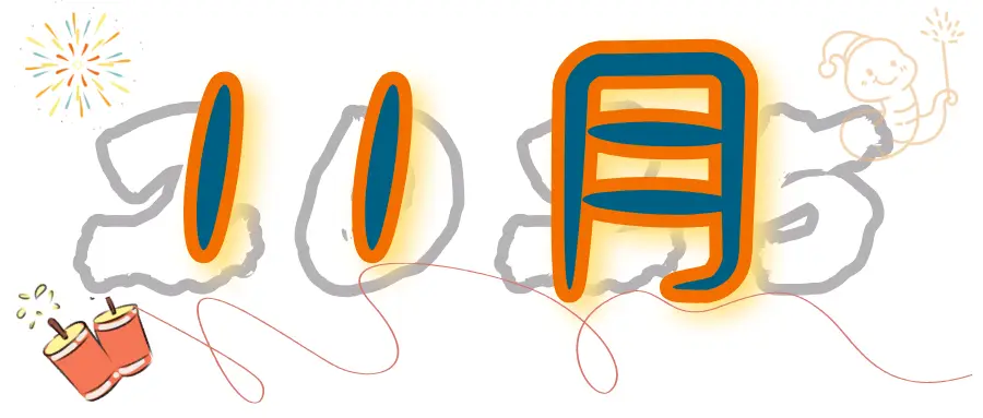 2025旅行计划,从临安开始!(图44) 浙江省临安市旅游景点_临安百丈岭徒步路线_临安大明山滑雪乐园