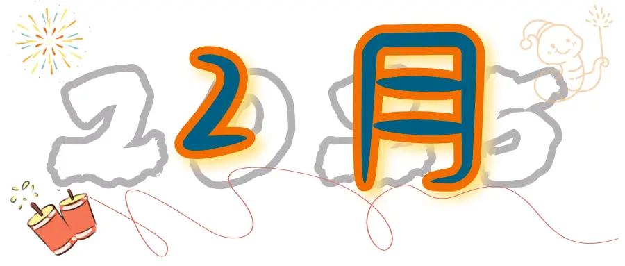 2025旅行计划,从临安开始!(图6) 浙江省临安市旅游景点_临安百丈岭徒步路线_临安大明山滑雪乐园