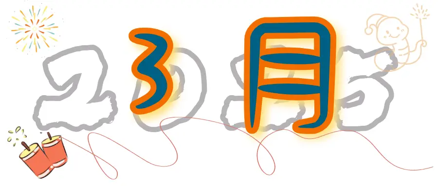 2025旅行计划,从临安开始!(图10) 浙江省临安市旅游景点_临安百丈岭徒步路线_临安大明山滑雪乐园