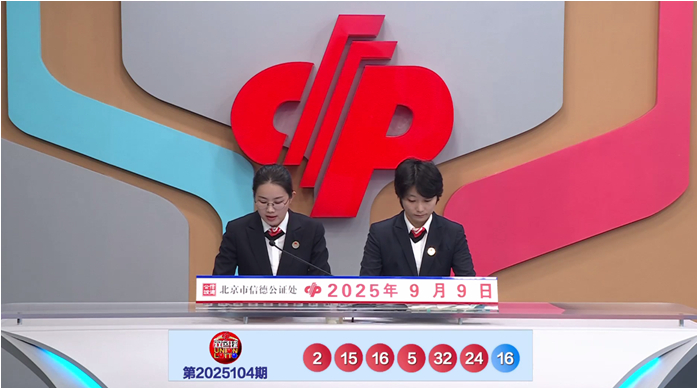 105期高财双色球预测奖号:8+2复式参考(图2) 高财双色球预测_双色球开奖分析_双色球8十2复式多少钱