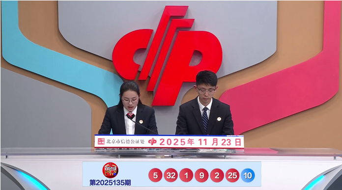 136期韩侠双色球预测奖号:8+2小复式推荐(图2) 双色球开奖号码分析_韩侠红球定位预测_双色球8十2复式多少钱