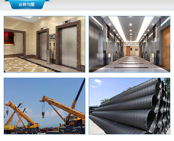 安徽协同|经验丰富 阜阳电梯维保资质办理(图2) 电梯维保资质等级_电梯上岗证办理_电梯维保资质办理