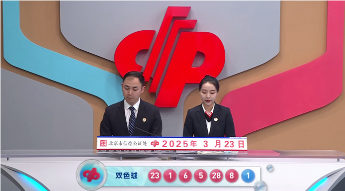 032期项鹰双色球预测奖号:精选8+3小复式推荐(图2) 双色球8十2复式多少钱_双色球第2025032期红球分析_项鹰双色球第2025032期走势预测