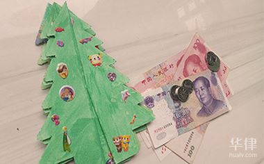 长沙房屋维修基金怎么算(图1) 华律网