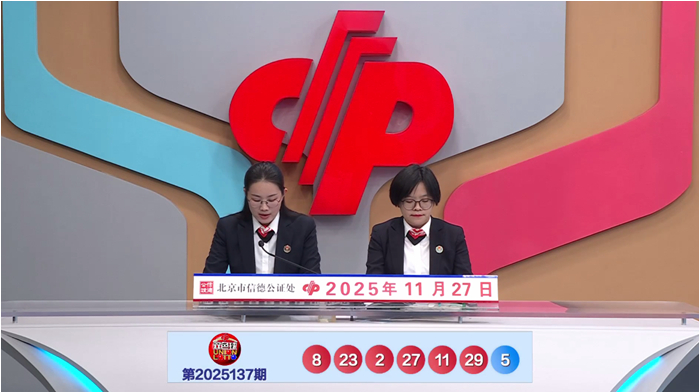 138期高财双色球预测奖号:8+2小复式参考(图2) 红球三区比预测_双色球8十2复式多少钱_双色球开奖分析