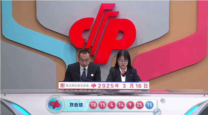 029期高财双色球预测奖号:8+2小复式参考(图2) 双色球8十2复式多少钱_双色球开奖分析_红球三区比预测