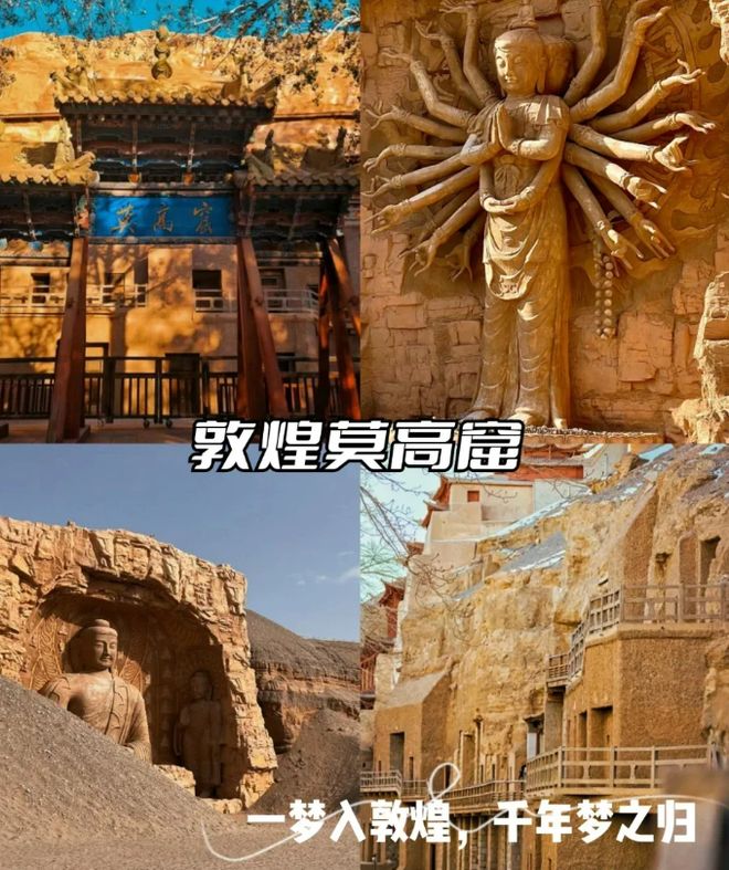 2025年春季青甘游,不同团型费用大揭秘,甘肃跟团游到底贵不贵?(图1) 兰州出发旅游线路报价_2025年春季青甘游费用大揭秘_甘肃跟团游费用对比