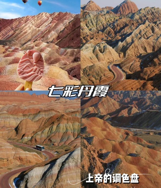 2025年春季青甘游,不同团型费用大揭秘,甘肃跟团游到底贵不贵?(图2) 2025年春季青甘游费用大揭秘_兰州出发旅游线路报价_甘肃跟团游费用对比