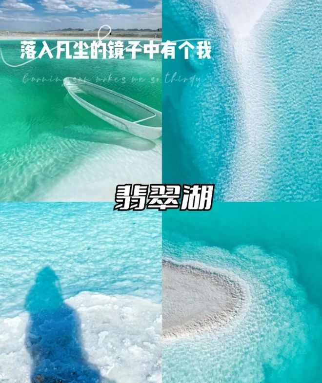 2025年春季青甘游,不同团型费用大揭秘,甘肃跟团游到底贵不贵?(图3) 兰州出发旅游线路报价_甘肃跟团游费用对比_2025年春季青甘游费用大揭秘