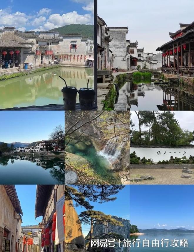 黄山当地报团4日游详细报价多少,黄山4日游详细花销(图1) 黄山汽车客运总站电话_黄山当地报团五日游详细报价_黄山五日游详细花销