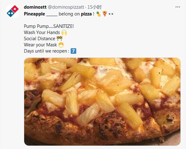 英格兰与意大利上演菠萝披萨大战,希腊人:怪我咯?(图2) 披萨创意广告_欧洲杯决赛 菠萝披萨 争议