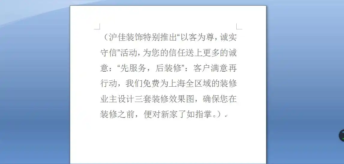 全屋不做吊顶,不做电视墙,极简风装修省钱实用!(图12) 卫生间不吊顶图片_极简装修省钱技巧_不做吊顶电视背景墙