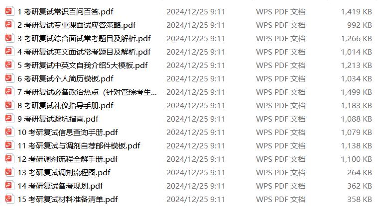 江苏科技大学2025年考研分数线是多少分?查询入口!(图2) 查询入口_江苏科技大学分数线2025_江苏科技大学2025年考研分数线是多少分