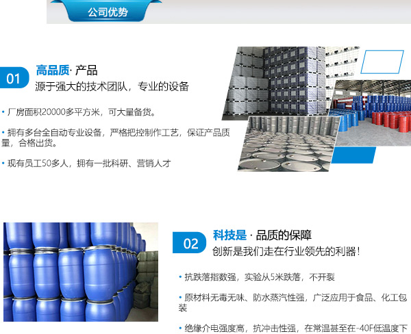 食品级吨桶 南京吨桶 双龙|支持定制(图6) 200l铁桶翻新设备_集装桶包装成本降低_南京吨桶承重设计