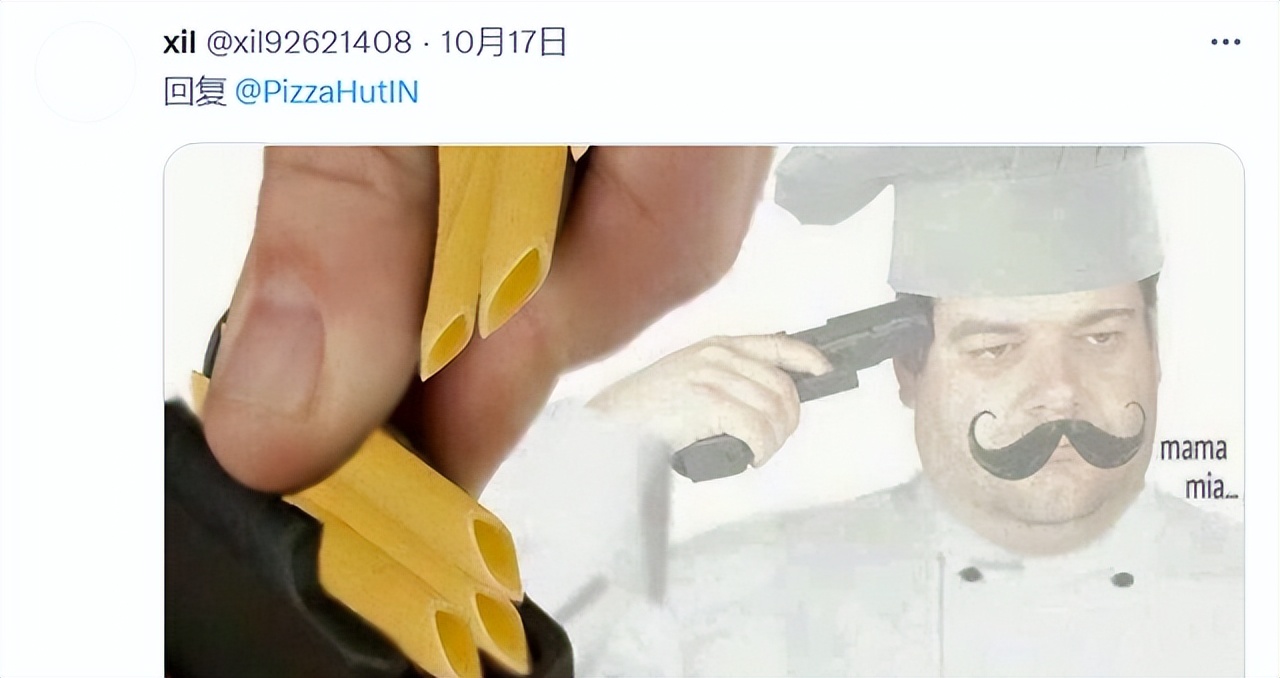 血压拉满!必胜客推出「致死量香菜披萨」,意大利人蚌埠住了(图16) 日本必胜客太多香菜披萨_印度必胜客MOMO MIA披萨_意大利披萨饼