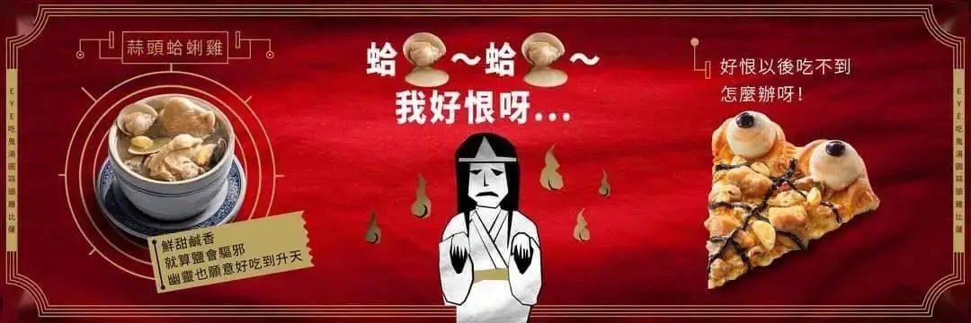 血压拉满!必胜客推出「致死量香菜披萨」,意大利人蚌埠住了(图21) 日本必胜客太多香菜披萨_印度必胜客MOMO MIA披萨_意大利披萨饼