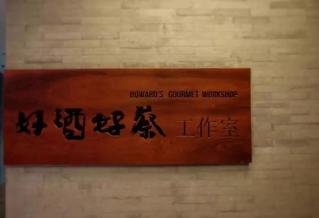 广州十大顶级私房菜(图1) 高端私人定制餐厅_广州私房菜_广州西餐厅家具