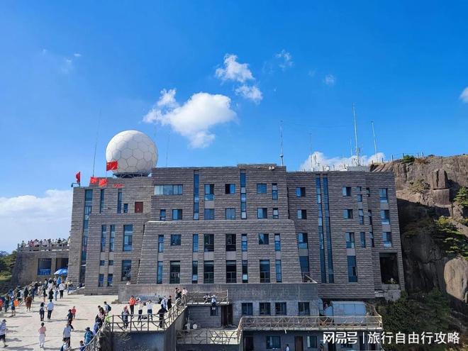 到黄山旅游四天跟团开支需要多少,有了这篇攻略更省钱(图3) 黄山汽车客运总站电话_黄山优惠门票订房_黄山旅游攻略