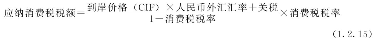 一、设备购置费的构成和计算(图7) img