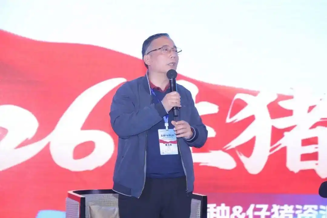 2026 养猪突围战!800猪业领航者齐聚河南,2026生猪产业数据研讨会盛大召开!(图23) 养猪行情分析预测_2026生猪产业数据研讨会_微利时代养猪业突围策略