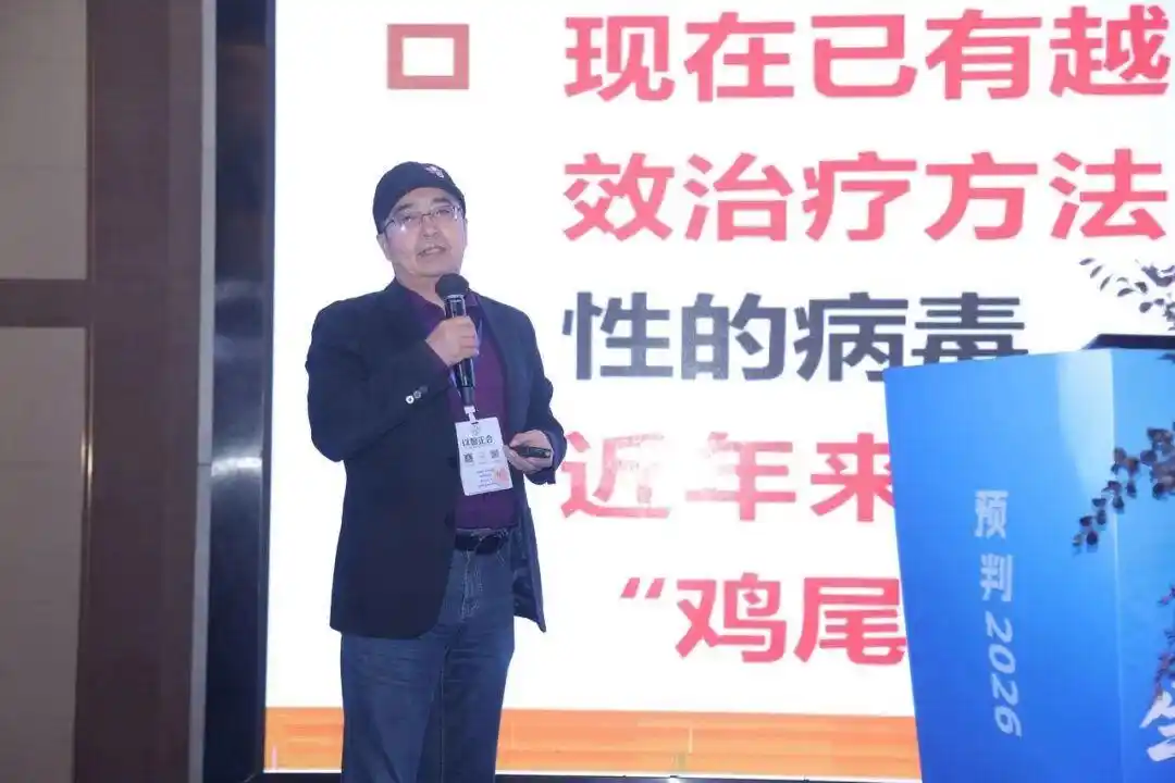 2026 养猪突围战!800猪业领航者齐聚河南,2026生猪产业数据研讨会盛大召开!(图10) 养猪行情分析预测_微利时代养猪业突围策略_2026生猪产业数据研讨会