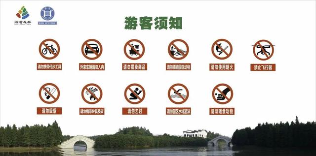 海湾国家森林公园赏梅攻略——游玩路线篇(图19) 海湾国家森林公园赏梅攻略——游玩路线篇