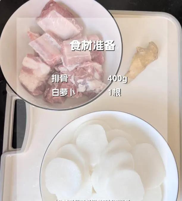 冬天咳嗽嗓子疼?这6道家常菜真管用,尤其第4种,很多人却忽略了(图2) 嗓子反复疼痛怎么回事_食补缓解咳嗽_萝卜排骨汤润喉